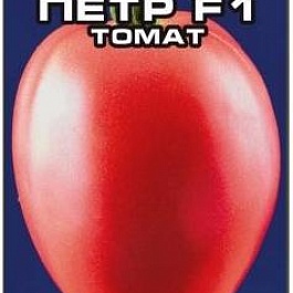 Томат (Помидор) обыкновенный Петр