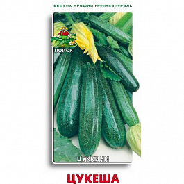 Кабачок Цукеша