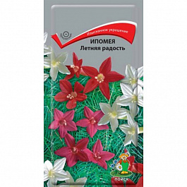 Ипомея Летняя радость