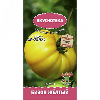 Томат Бизон желтый