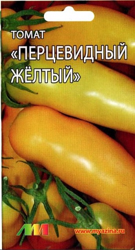 Томат (Помидор) обыкновенный Перцевидный жёлтый