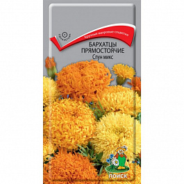 Бархатцы прямостоячие Спун Микс