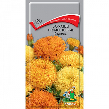 Бархатцы прямостоячие Спун Микс