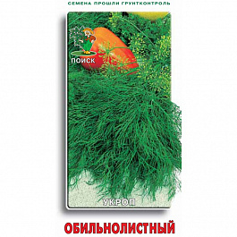 Укроп Обильнолистный