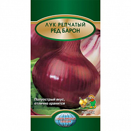 Лук репчатый Ред Барон