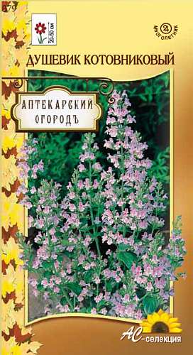 Душевик Котовниковый