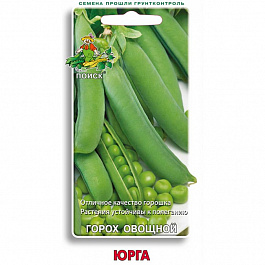 Горох Овощной Юрга