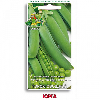 Горох Овощной Юрга Горох Овощной Юрга