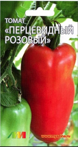Томат (Помидор) обыкновенный Перцевидный розовый