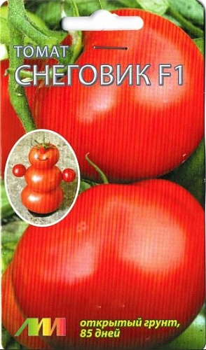 Томат (Помидор) обыкновенный F1 Снеговик красный