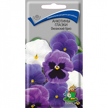 Анютины глазки Океанский бриз