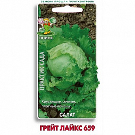 Салат Грейт Лайкс 659