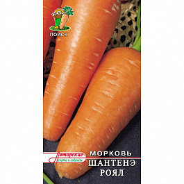 Морковь Шантенэ Роял