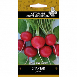 Редис Спартак
