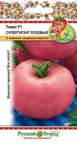 Томат (Помидор) обыкновенный Супергигант розовый F1