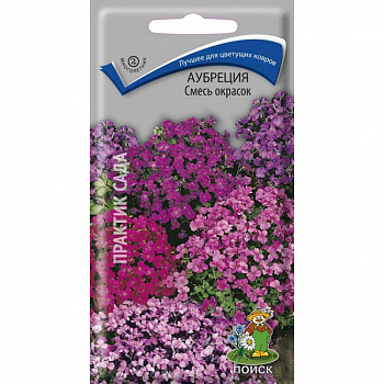 Аубреция Смесь окрасок