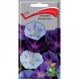 Ипомея Звездная ночь