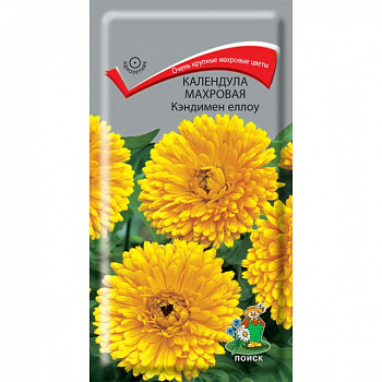 Календула махровая Кэндимен еллоу