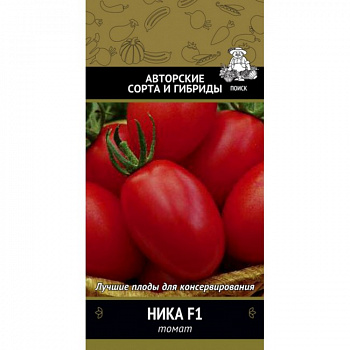 Томат Ника F1