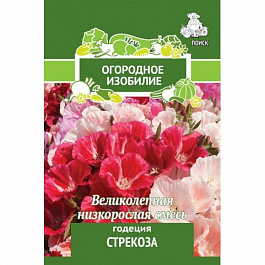 Годеция Стрекоза