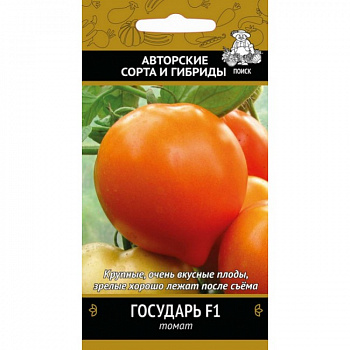 Томат Государь F1