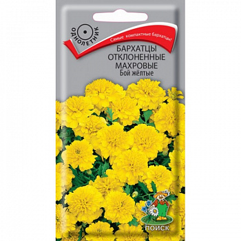 Бархатцы отклоненные махровые Бой желтые