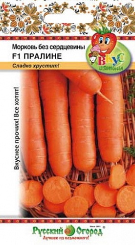 Морковь Без сердцевины Пралине