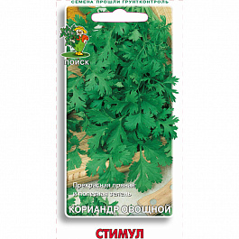 Кориандр Стимул