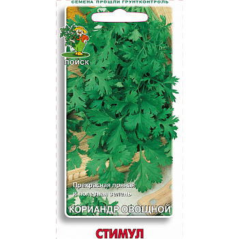 Кориандр Стимул