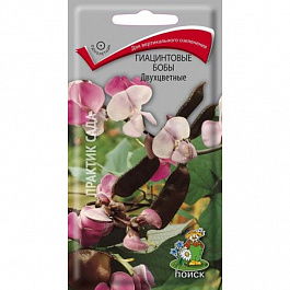 Гиацинтовые бобы Двухцветные