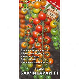 Томат Бахчисарай F1