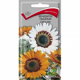 Венидиум пышный Смесь зулу