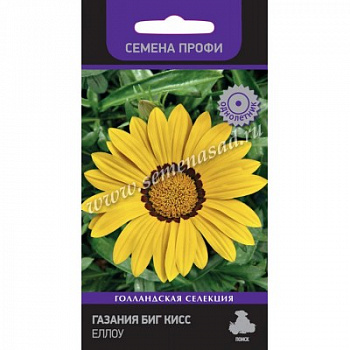 Газания Биг Кисс Еллоу