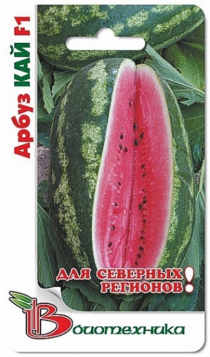 Арбуз  Кай