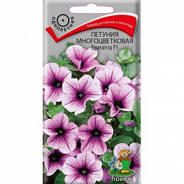 Петуния многоцветковая Бригитта F1