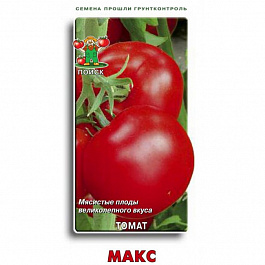 Томат Макс