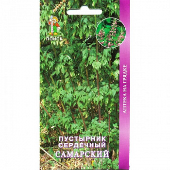 Пустырник сердечный Самарский