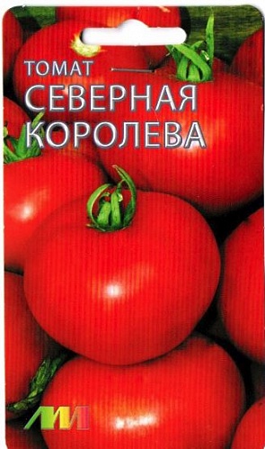 Томат (Помидор) обыкновенный Северная королева
