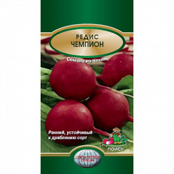 Редис Чемпион
