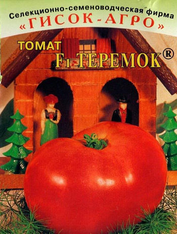 Томат (Помидор) обыкновенный Теремок