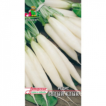 Редис Белый клык