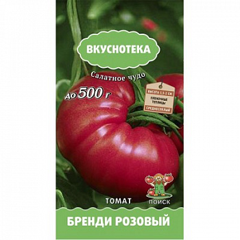 Томат Бренди розовый