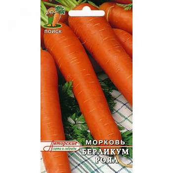 Морковь Вита Лонга
