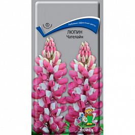 Люпин Чателайн