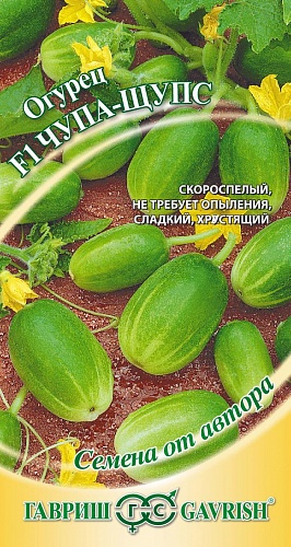 Огурец Чупа-Щупс F1 