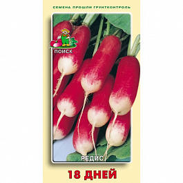 Редис 18 дней