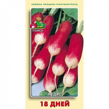 Редис 18 дней