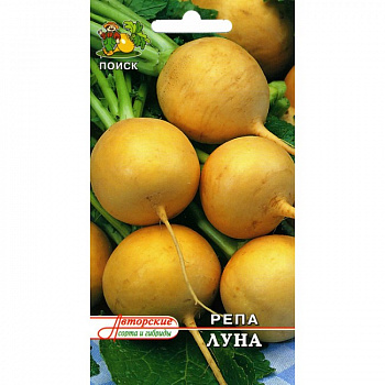 Репа Луна