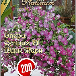 Петуния Opera Supreme F1 Pink Mourn