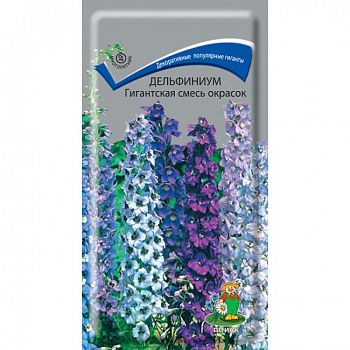 Дельфиниум Гигантская смесь окрасок